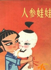 wwwxx欧美
